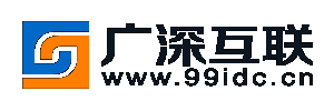 广深互联